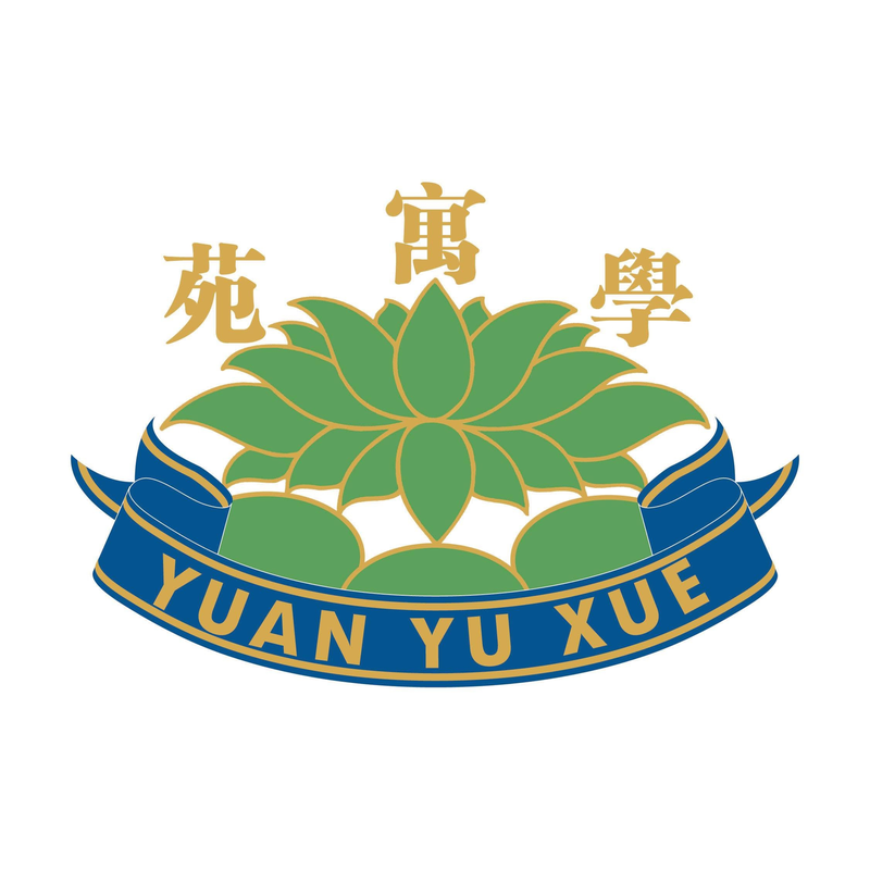 苑寓学